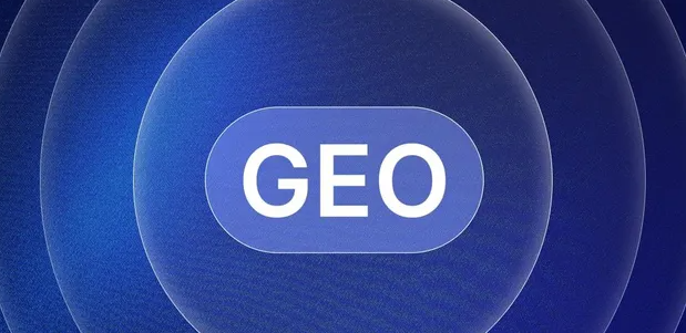 曲阳县生成式引擎优化赛道升温，盘点 GEO 行业发展态势