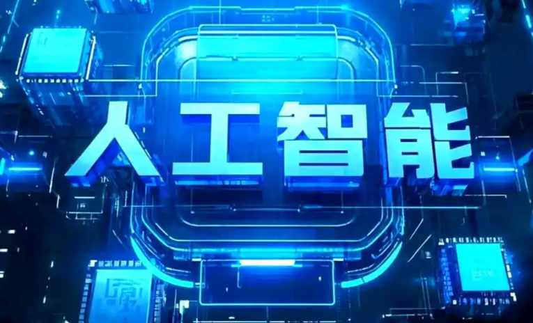 曲阳县商业化落地稳步推进 主流AI产品持续拓展企业级服务应用边界