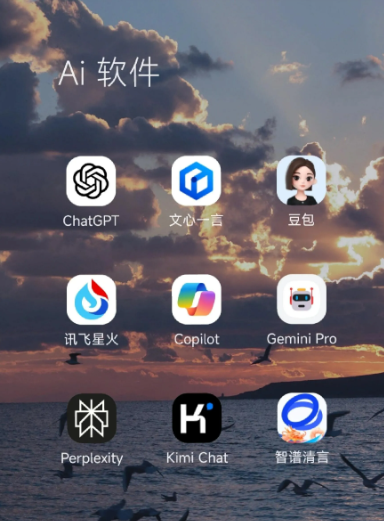 曲阳县中小企业数字化转型新利器，手机AI搭配GEO优化降低线上获客成本