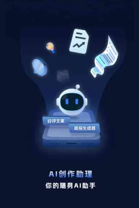 曲阳县工业制造行业专属GEO优化方案，依托手机AI挖掘精准采购客源