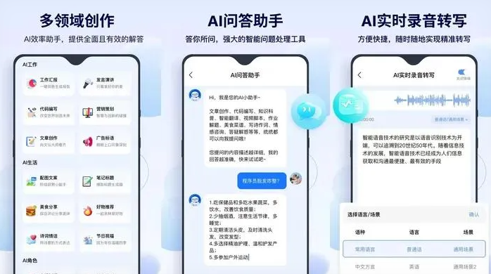 曲阳县告别SEO同质化内卷，GEO优化开启AI营销新赛道