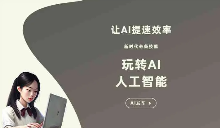 曲阳县GEO优化完整科普：原理、价值与核心适配场景