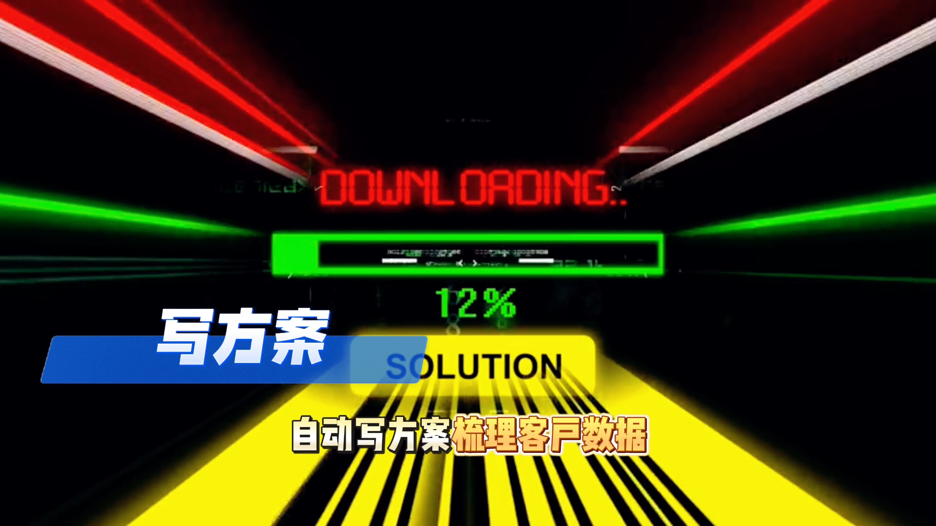 在曲阳县还在手动苦干？现在用AI，做事真的能省时一半